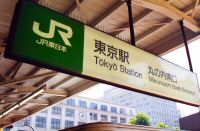 japon (209).jpg